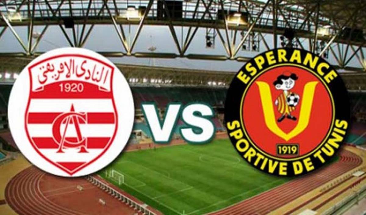 ديربي العاصمة: الترجي الرياضي التونسي والنادي الإفريقي في مواجهة نارية غداً 3 derby