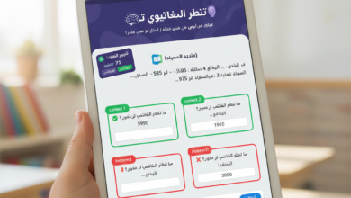 تحدي الرياضيات الذكي: الثورة التفاعلية في تعلم المسائل الحسابية 17 Gemini Generated Image 7s93fe7s93fe7s93